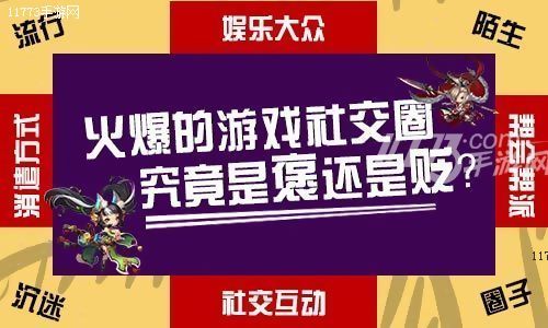 2024游戏市场研究报告-2024游戏市场大揭秘：5G崛起，云游戏爆发，AI游戏崭露头角