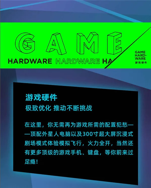 游戏厂商 游戏-游戏行业秘籍：创新玩转，技术领先，社交大爆发