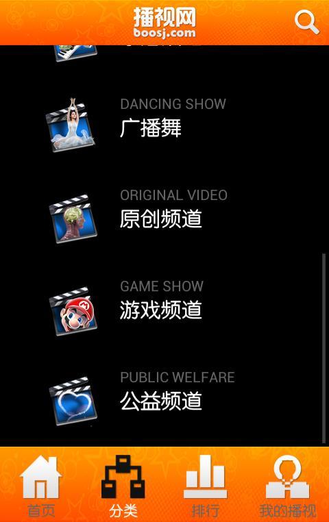 悠视网络电视_悠视游戏_悠视镜片怎么样