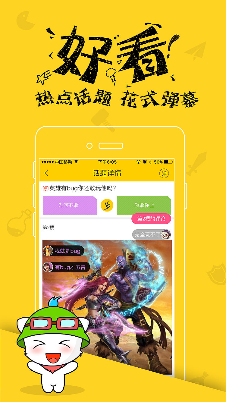 king游戏公司_游戏公司KID_游戏公司最怕什么投诉
