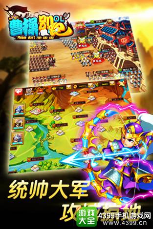 三国游戏策略手游-探索三国战略手游世界：从豪杰招募到战场较量，挑战与乐趣并存