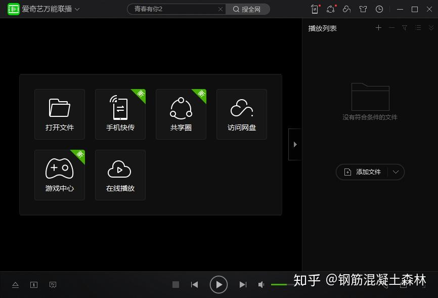 重装系统什么软件好-重装系统后必备软件推荐：Office套件、Adobe Acrobat Reader、Foxit Reader等