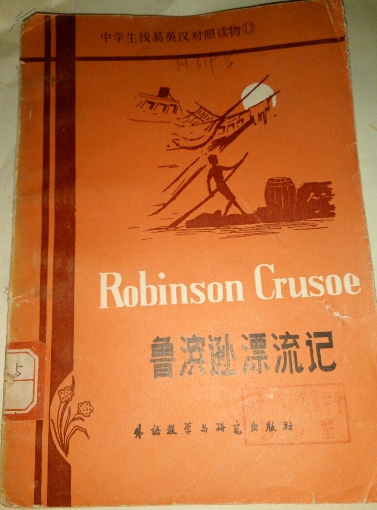桌游推荐_桌游有哪些游戏_robinson crusoe 桌游