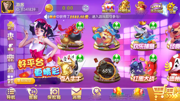 红包拿来动画表情-红包与动画表情相结合：微信聊天的新利器，增添聊天乐趣与情感交流