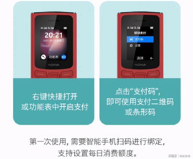 手机扫描二维码软件：实用功能与智能识别体验分享