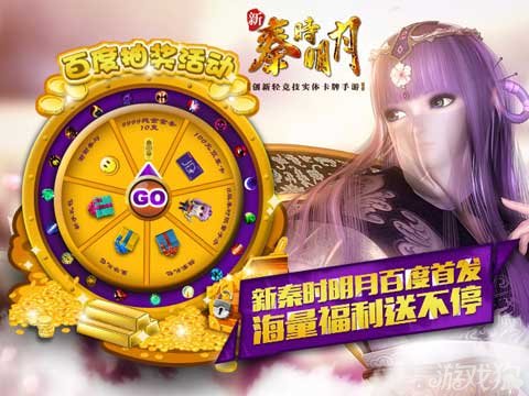 秦时明月桌游卡牌介绍-秦时明月桌游卡牌：踏足古代中国，体验策略与历史的奇妙世界