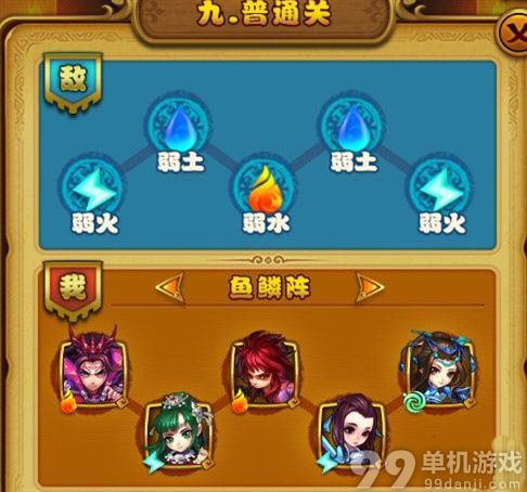 新仙剑手游锁妖塔攻略_仙剑奇侠传手游锁妖塔_仙剑手游锁妖塔传奇攻略