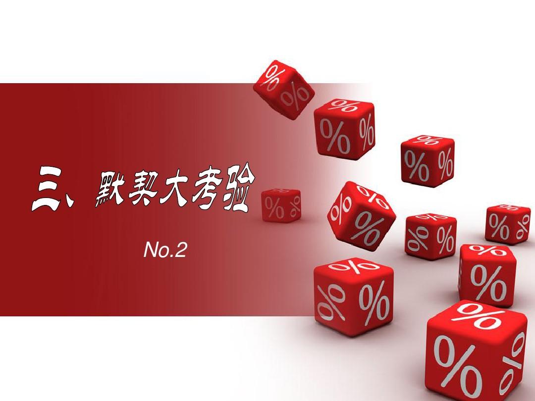 婚前购物清单_婚前游戏规则_婚前购物游戏