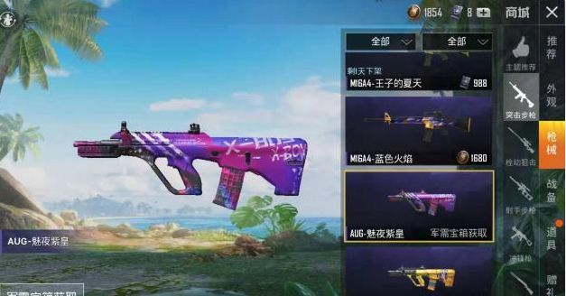 cf手游m14ebr迷彩-CF 手游 M14EBR 迷彩：高精准度与稳定射击性能，让你在战场上游刃有余