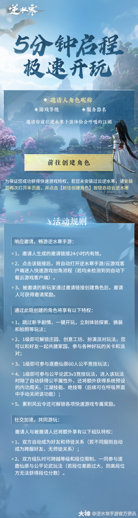 有哪些流氓游戏名字_有那些流氓游戏_网游)年度最受欢迎女流氓