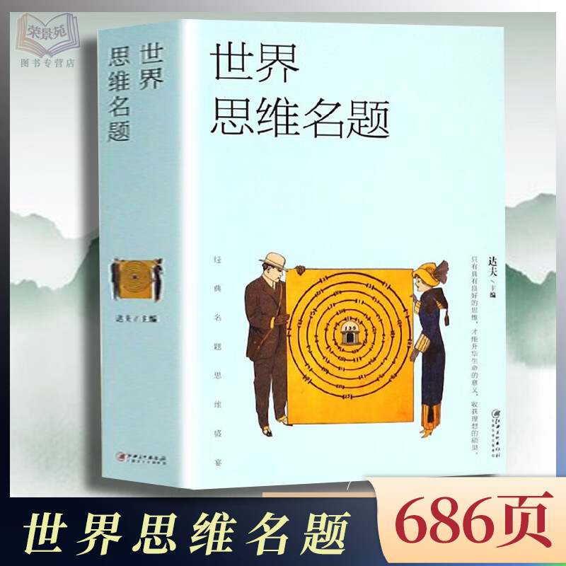 奇葩动画表情_播放奇葩动画_奇葩说动画
