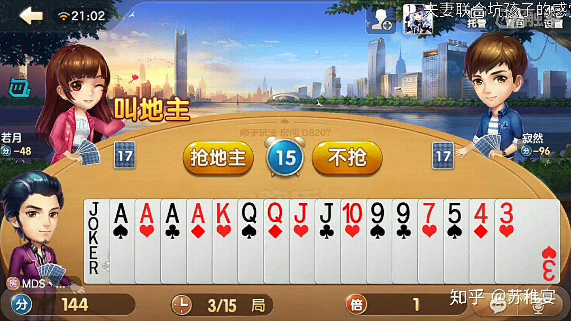 网游之剑仙混迹美女工作室-剑仙在美女如云的工作室里如何混得风生水起？