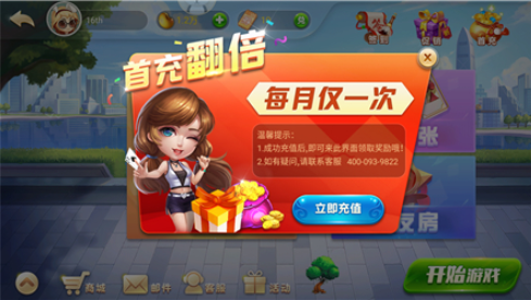 申城棋牌网shen021_1申城棋牌网_申城棋牌游戏规则