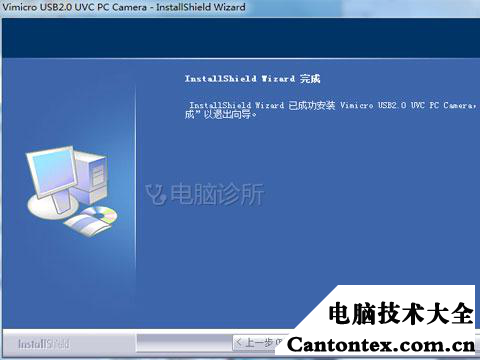 win7 摄像头软件-让 Win7 电脑摄像头更有趣的软件，你知道吗？