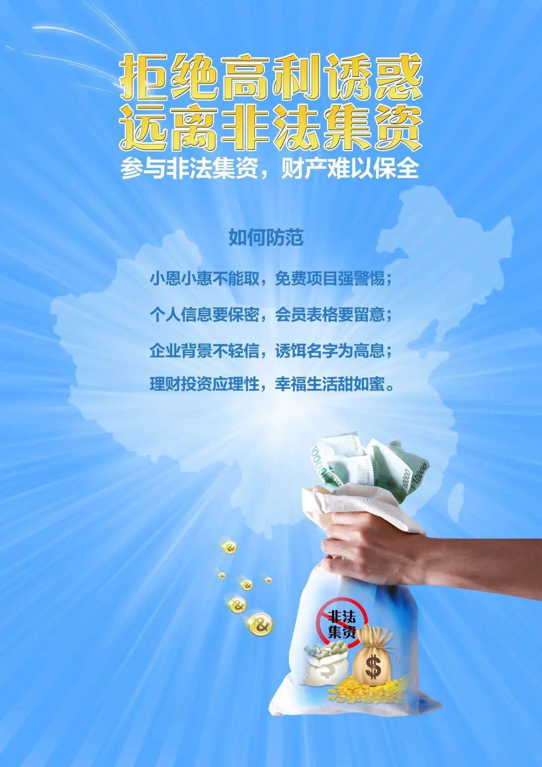 mbi游戏理财会员平台-警惕！MBI 游戏理财会员平台背后的风险与陷阱
