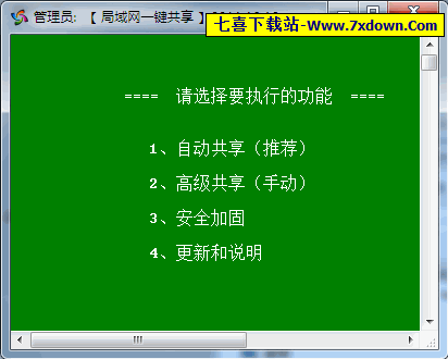 办公必备！免费又好用的局域网发信息软件，让你告别无聊