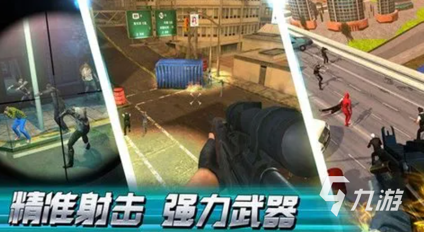 僵尸必须死手游-僵尸必须死：热血沸腾的僵尸手游，画面酷炫操作流畅