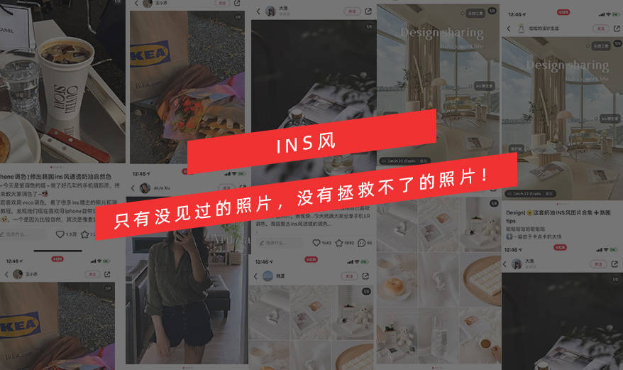 ins滤镜软件全名是什么-Ins 滤镜软件：让你的自拍瞬间变身大片的神奇工具