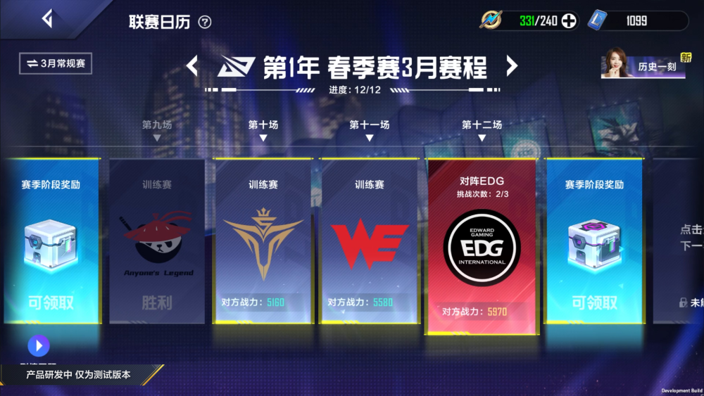 lol全球玩家总数_全球lol玩家总游戏时间_全球玩家时代