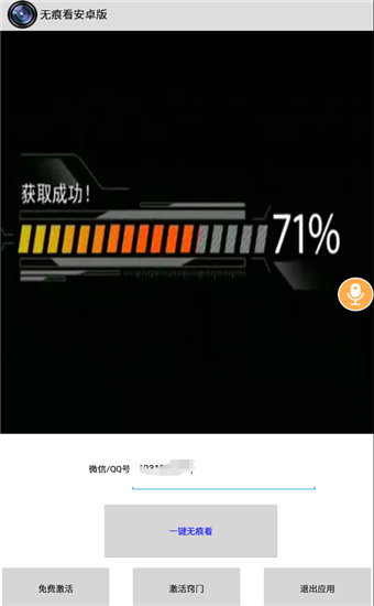 qq刷钻软件免费版下载-免费版 QQ 刷钻软件下载，让你瞬间高大上