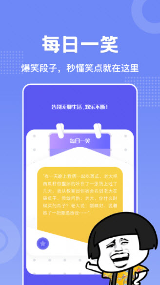 恶搞配音软件哪个好-快来试试这些让你笑到肚子疼的恶搞配音软件吧
