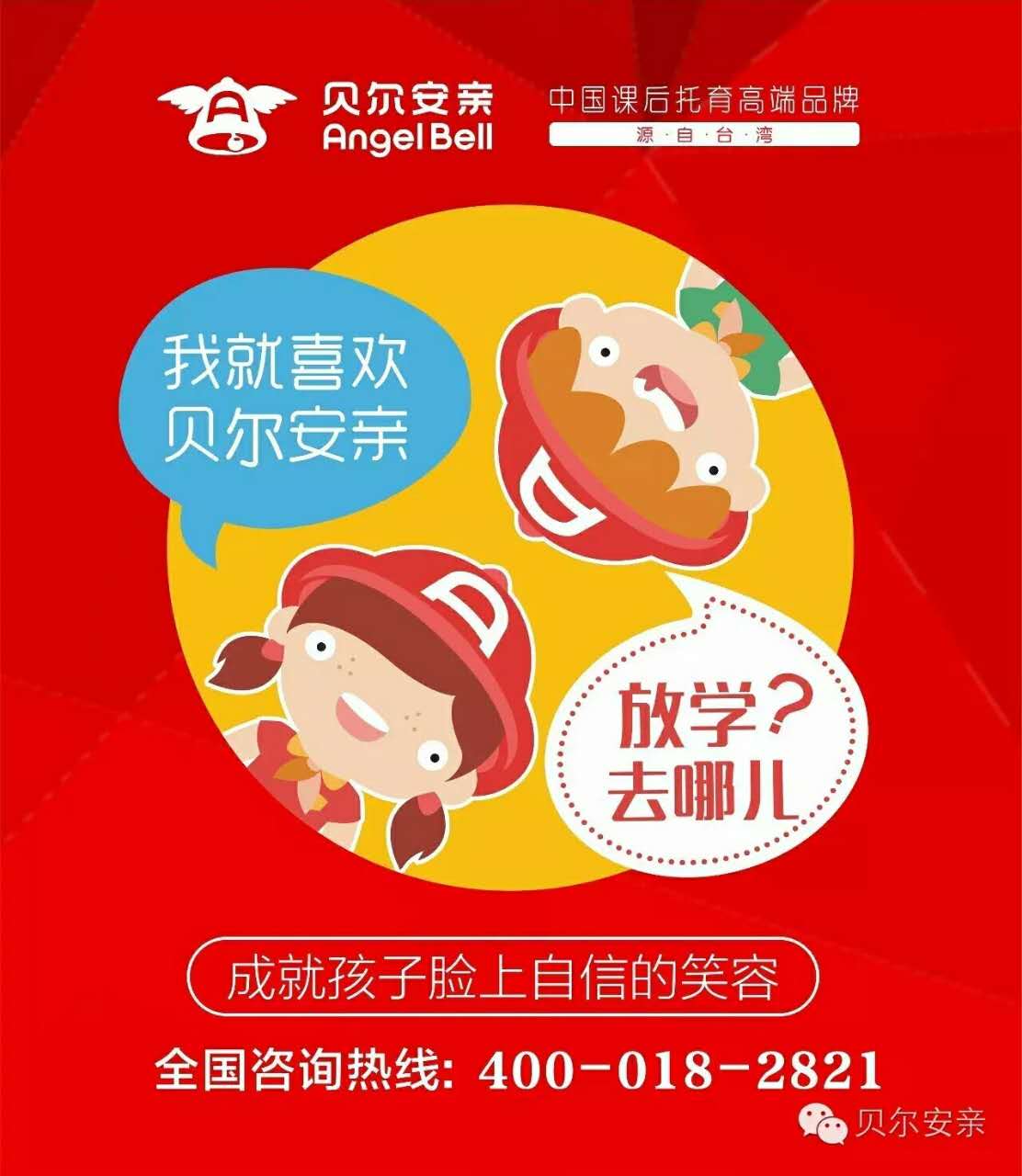 安德的游戏科幻电影_安德的游戏电影介绍_安德的游戏介绍