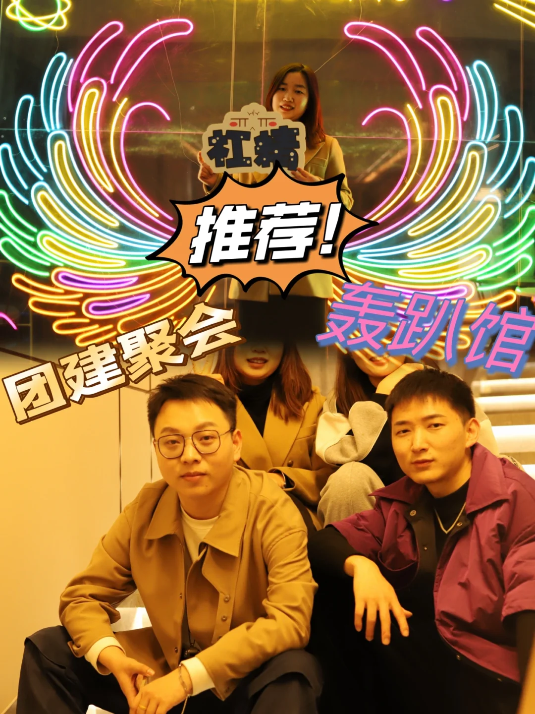 桌游吧项目介绍ppt-快来我们的桌游吧，释放压力，享受欢乐时光