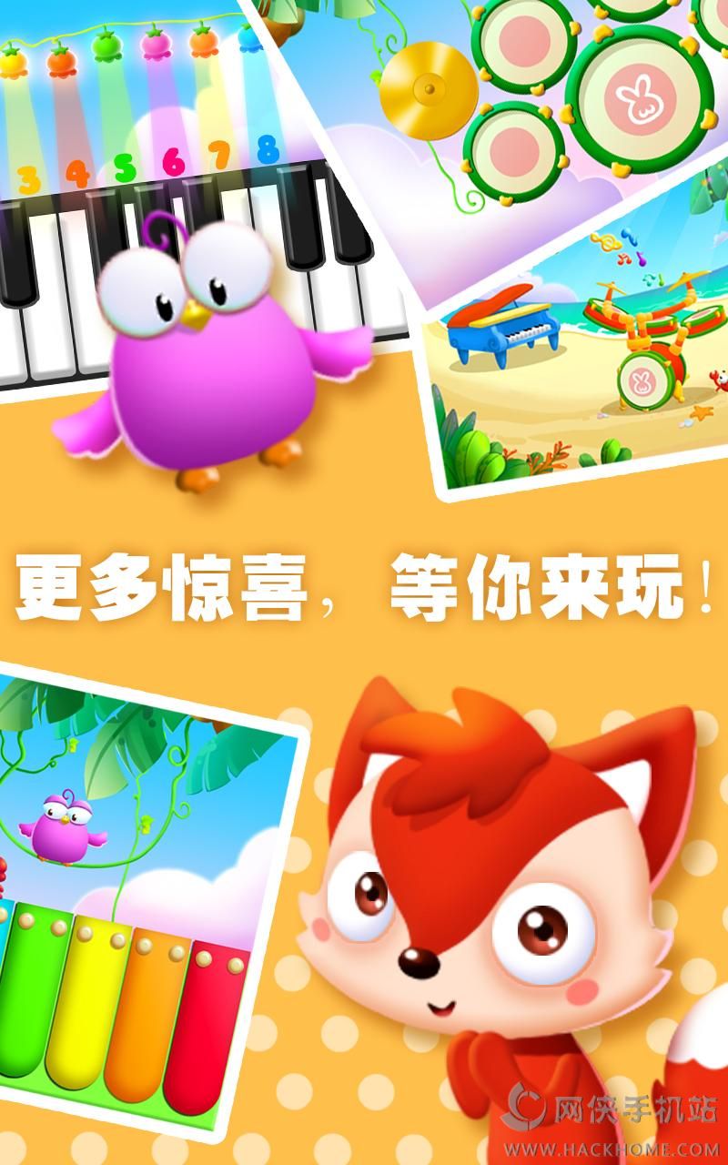 帽子戏法怎么玩_帽子戏法音乐_音乐游戏帽子恰恰恰
