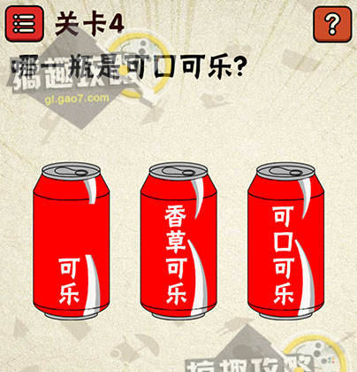最囧游戏2攻略-最囧游戏 2：智商与耐心的终极挑战，你能过关吗？