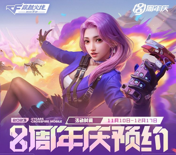 cf手游魔盒-CF 手游魔盒：战斗中的小宝贝，带来全新战场体验和智慧较量