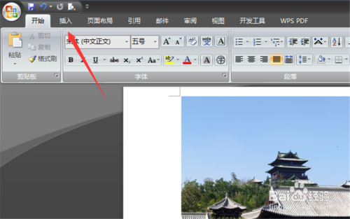 word 手写签名软件-Word 手写签名软件：让签字不再局限于纸上，像魔法一样简单
