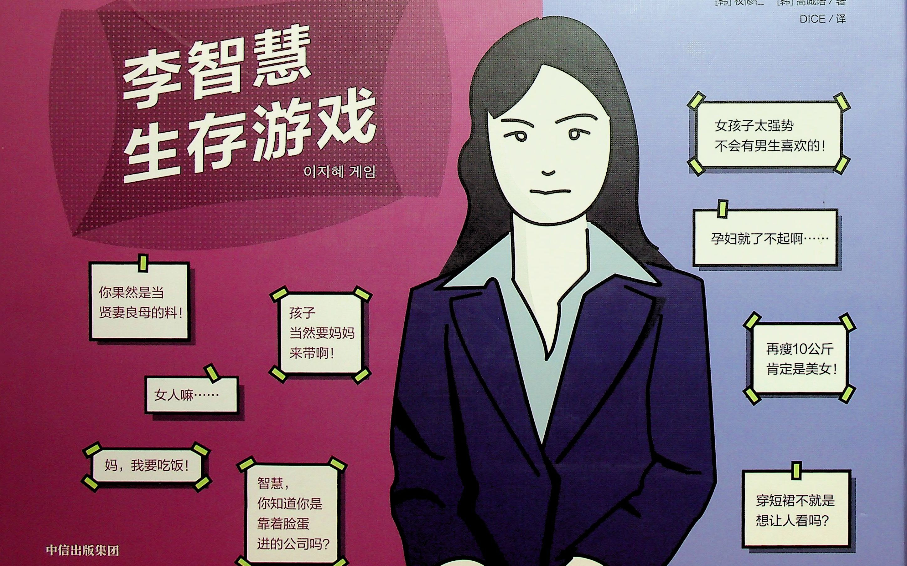 官运亨通 桌游-桌游爱好者小李分享超级刺激的官场模拟桌游官运亨通