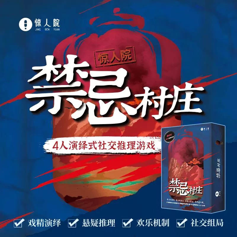 阿卡隆桌游游戏规则-超级刺激的桌游阿卡隆：角色扮演与策略的完美结合