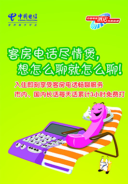 下载一个免费电话软件-免费电话软件：通话质量佳、操作简单，让你随时随地畅聊