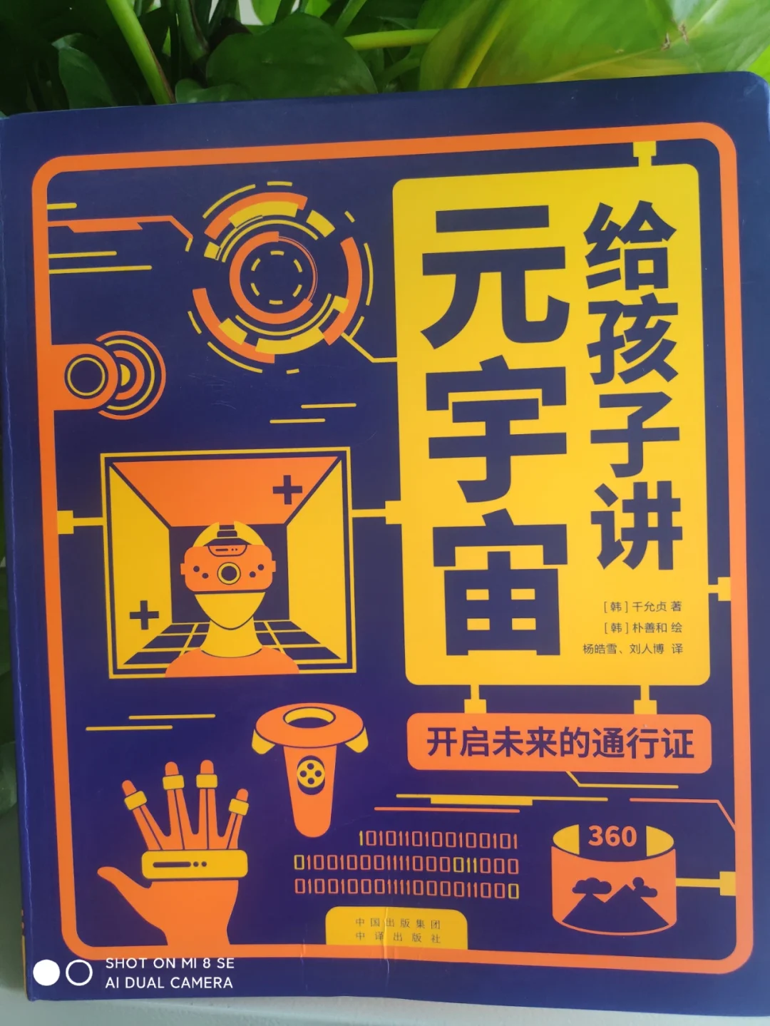 Ai伴侣游戏_游戏伴侣_伴侣游戏id