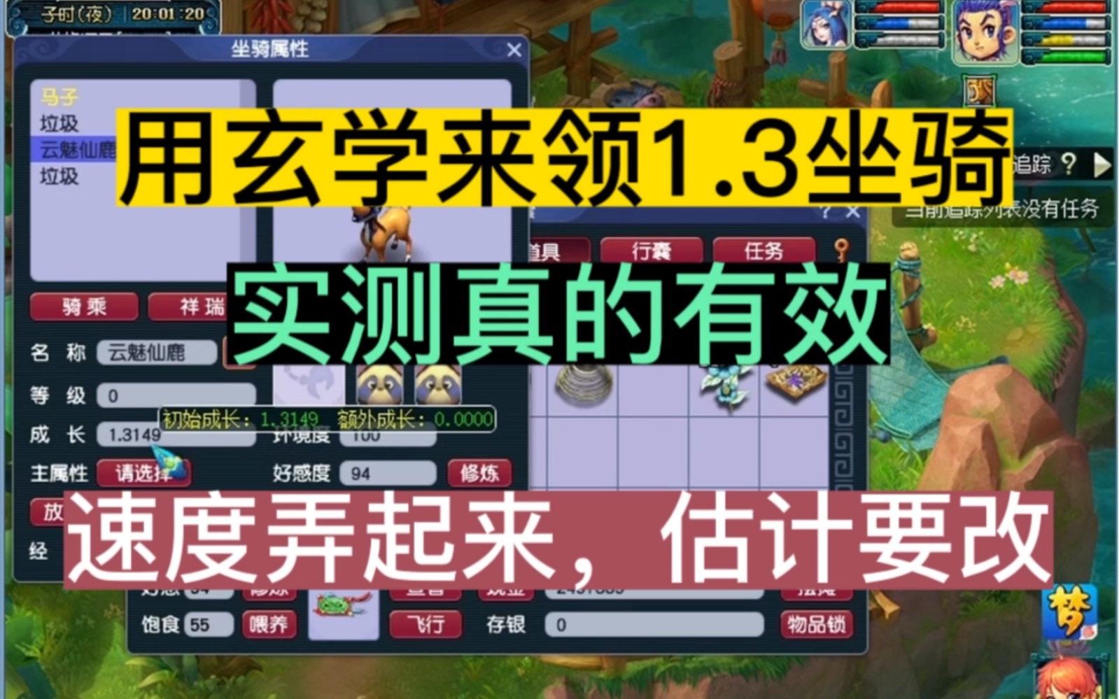 西游杀62季游戏规则_西游杀规则视频教程_西游记游戏规则