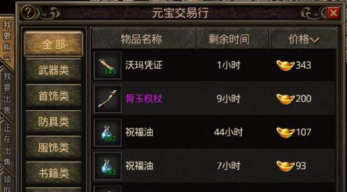 热血传奇手游648宝箱_热血传奇手游648宝箱_热血传奇手游648宝箱