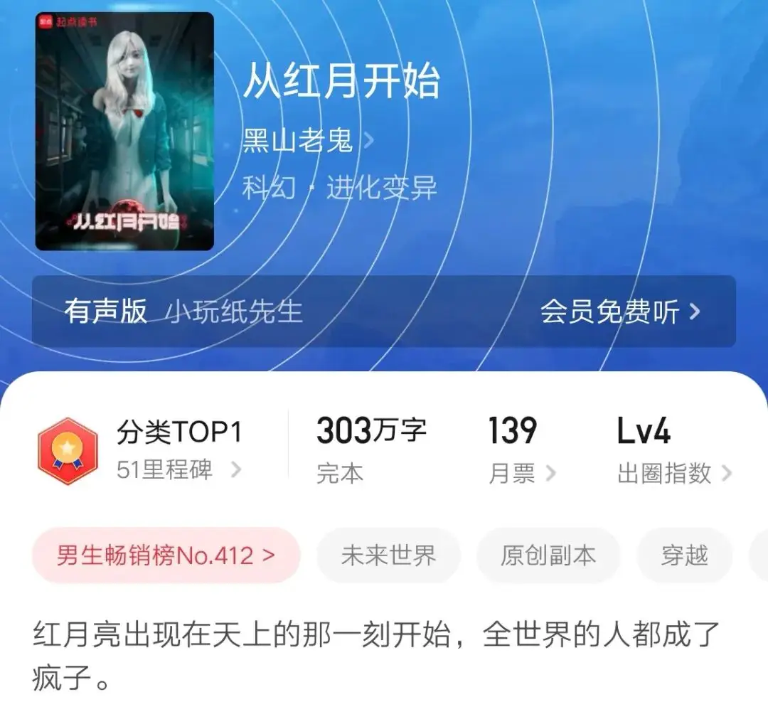 十大神作网游小说排行_排行网游小说神作有哪些_十大网游小说神作