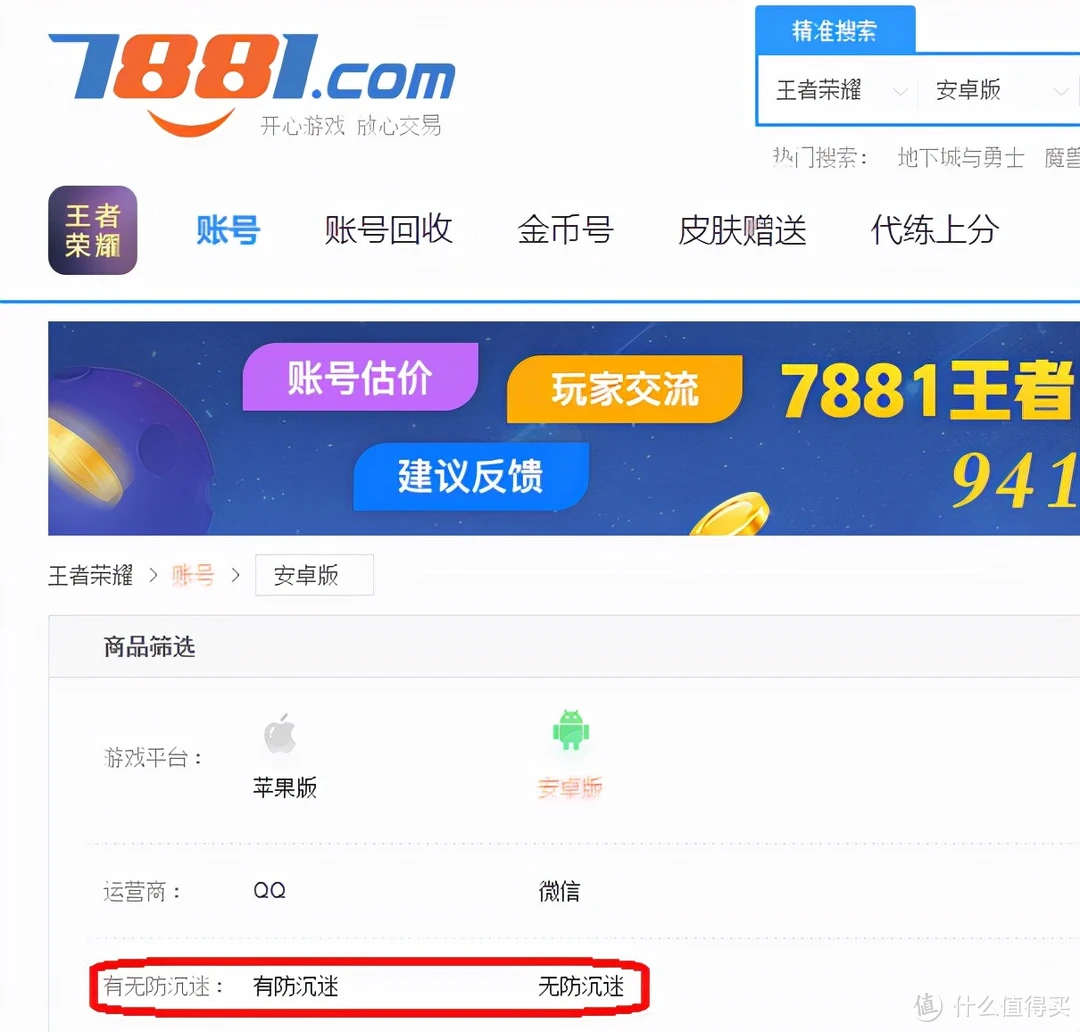 5173游戏币怎么交易-5173 游戏币交易攻略：安全、便捷，让你成为游戏界的富豪