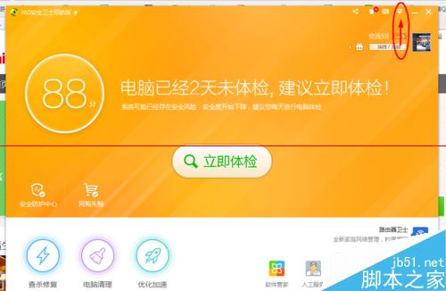 root后怎么删除软件-Root 后如何安全删除软件？这几个要点你必须知道
