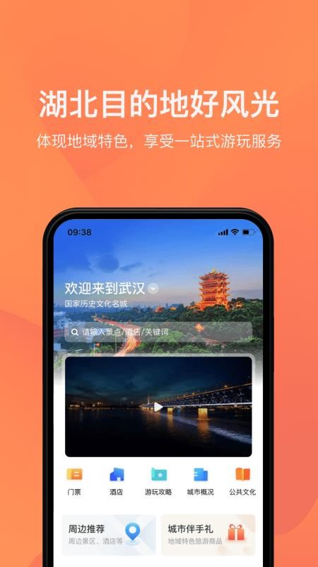 手机地图导航软件免费下载_导航地图下载免费下载_导航地图下载