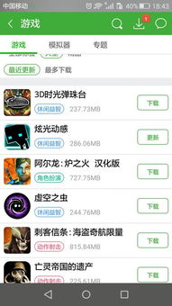 新不良人正版安卓手机游戏下载 