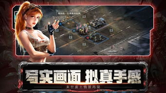 卡车战丧尸游戏安装官方版2024 