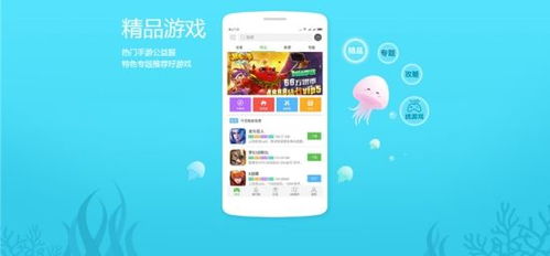 吾爱破解游戏盒子app安卓版下载 