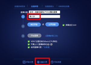我的女神是仆从冷狐版游戏直装 