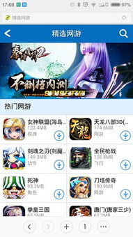 浅浅女王梦游戏在线玩 