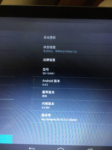 小桃的纠结安卓游戏 