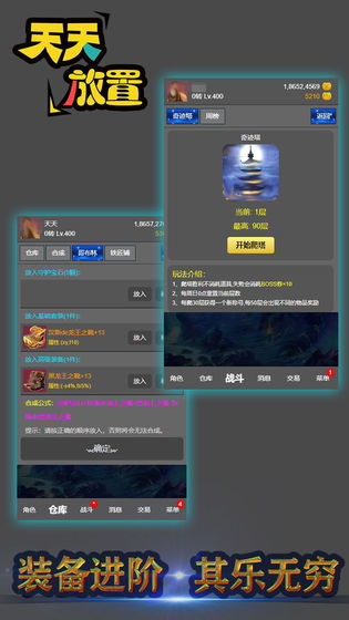 放置游客中心(IdleTouristCenter) 