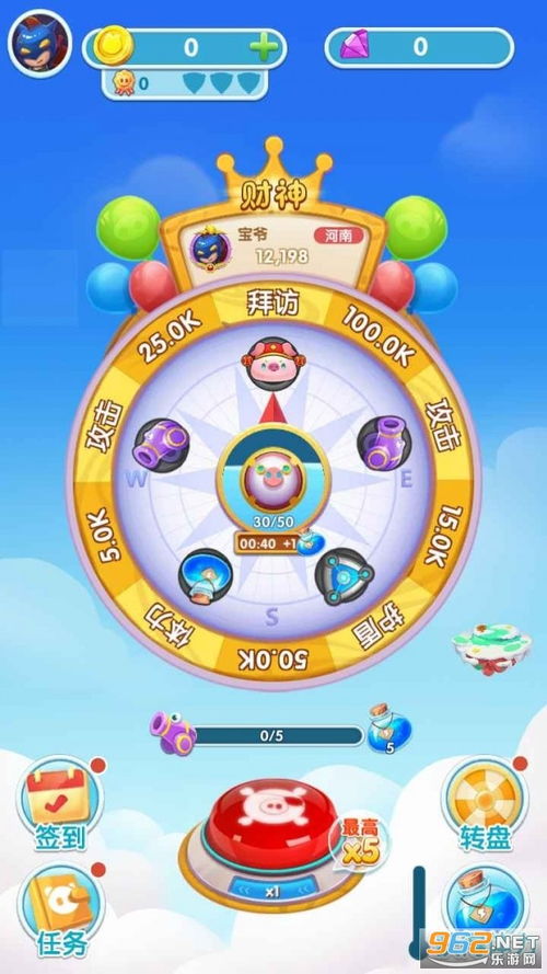 菲多在哪里手游官方版下载2024 
