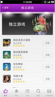 生死狙击游戏安卓版下载地址 